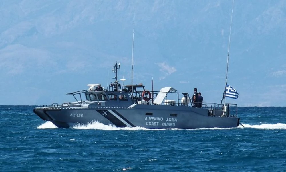Υπ.Ναυτιλίας: Διαγωνισμός για 20 θέσεις στο Λιμενικό Σώμα